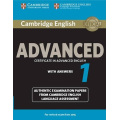 Cambridge English Advanced Result