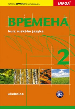 Vremena 2 učebnica (CZ) (Jelizaveta Chamrajevová)