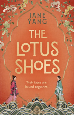 The Lotus Shoes (Jane Yang)