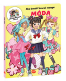 Ako kresliť kawaii manga: móda – Krok za krokom s Misako (Misako Takashima)