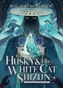 The Husky and His White Cat Shizun: Erha He Ta De Bai Mao Shizun 8 (Rou Bao Bu Chi Rou)