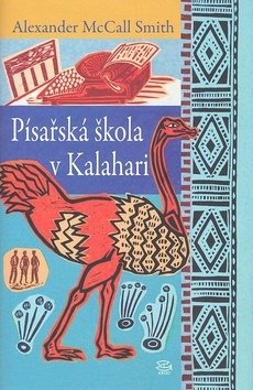 Písařská škola v Kalahari (Alexander McCall Smith)