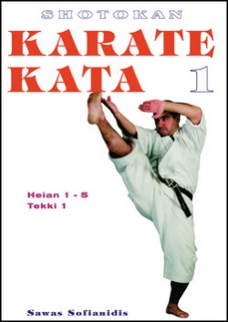 Shotokan Karate Kata 1 (Sawas Sofianidis)