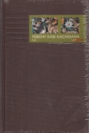 Příběhy rabi Nachmana (Nachman z Braclavi)