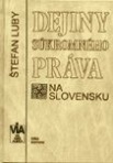 Dejiny súkromného práva na Slovensku (Luby Štefan)