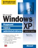 Microsoft Windows XP Professional (William R. Stanek)