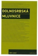 Dolnosrbská mluvnice (Pětr Janaš)