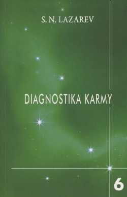 Diagnostika karmy 6 (Sergej  Lazarev)