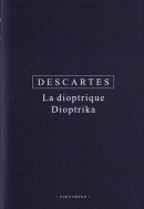 Dioptrika (Descartes René)