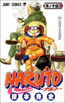 Naruto 14 Souboj stínů (Masaši Kišimoto)