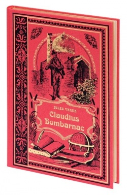Claudius Bombarnac (Jules Verne)