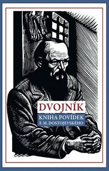 Dvojník (Fjodor Michajlovič Dostojevskij)