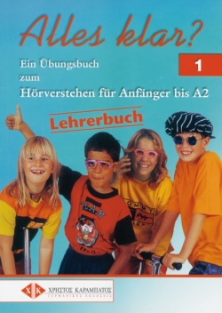 Alles klar? Lehrerbuch A1 (Kallianioti, D. - Pyreni, E.)