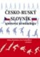 Česko-ruský slovník sportovní terminologie (Milena Machalová; Eva Vysloužilová)