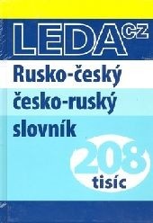 Rusko-český česko-ruský slovník (Kolektív autorov)