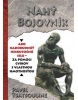 Nahý bojovnik (Pavel Tsatsouline)