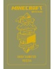 MINECRAFT - Kniha tajomstiev prežitia (Cube Kid)