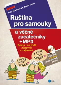 Ruština pro samouky a věčné začátečníky + MP3 (Adam Janek; Yulia Mamonova)