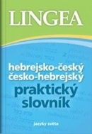 Hebrejsko-český a česko-hebrejský praktický slovník (Kol.)