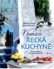 Domácí řecká kuchyně (Hájková, George Agathonikiadis Veronika)