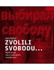 Zvolili svobodu (Ivana Ryčlová)