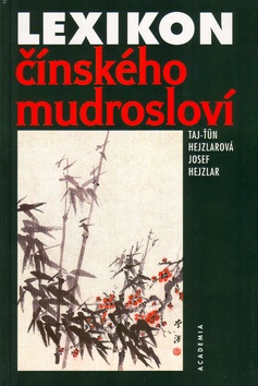 Lexikon čínského mudrosloví (Josef Hejzlar; Taj-ťün Hejzlarová)