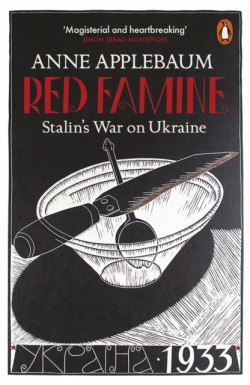 Red Famine (Anne Applebaum)