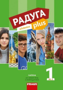 Raduga plus 1 Učebnice (Stanislav Jelínek; Ljubov Fjodorovna Alexejeva; Radka Hříbková)