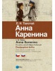 Anna Karenina (Lev Nikolajevič Tolstoj)