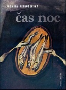 Čas noc (Ljudmila Petruševská)