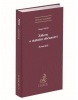Zákon o státním občanství - komentář BK75 (Hugo Körbl)