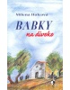 Babky na divoko (Milena Holcová; Marcela Uhlířová)