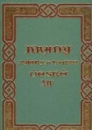 Hrady, zámky a tvrze Království českého - 14.díl Žatecko, Litoměřicko (August Sedláček)