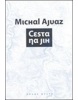 Cesta na jih (Michal Ajvaz)