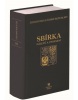 Sbírka nálezů a usnesení ÚS ČR, svazek 88 (vč. CD) (Ústavní soud ČR)