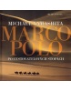 Marco Polo (Michael Yamashita)