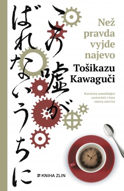 Než pravda vyjde najevo (Toshikazu Kawaguchi)