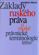 Základy ruského práva a ruské právnické terminologie (Naděžda Šišková)