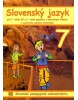 Slovenský jazyk pre 7. ročník ZŠ a 2. ročník gymnázia s osemročným štúdiom s VJM (vyučovací jazyk maďarský) (A. Döményová, S. Pappová, V. Szetyinská, Z. Vargová)