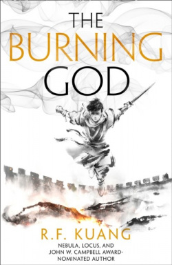 the burning god kuang