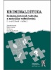 Kriminalistika (Z. Porada V. Straus J. Suchánek J. Konrád)