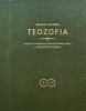 Teozofia (Rudolf Steiner)