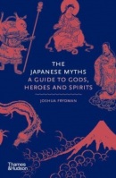 The Japanese Myths (Joshua Frydman)