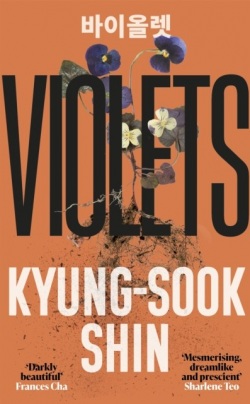 Violets (Kyung-Sook Shin)