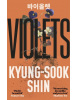 Violets (Kyung-Sook Shin)