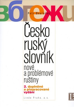 Česko ruský slovník nové a problémové ruštiny (Petr Dvořáček; Markéta Vydrová)