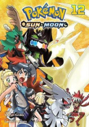 Pokemon: Sun & Moon 12 (Hidenori Kusaka)