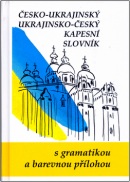 Česko-ukrajinský ukrajinsko-český kapesní slovník (Jaroslav Ornst)