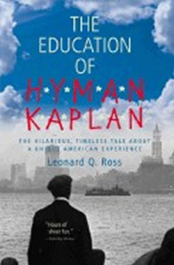 The Education of Hyman Kaplan (Leo Rosten)