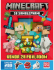 Minecraft - Honba za pokladom so samolepkami (Cube Kid)